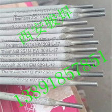 精工細作，匠心焊鑄——南宮市華橋焊接材料制品廠深耕焊接領域紀實